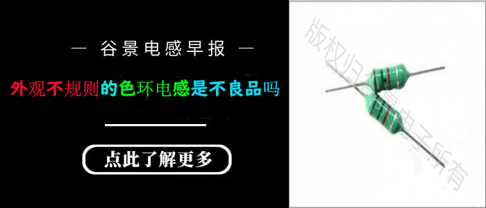 蘇州谷景電子有限公司 1