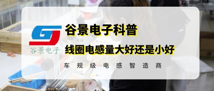 蘇州谷景電子有限公司 1