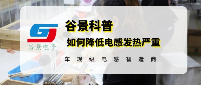 蘇州谷景電子有限公司 1