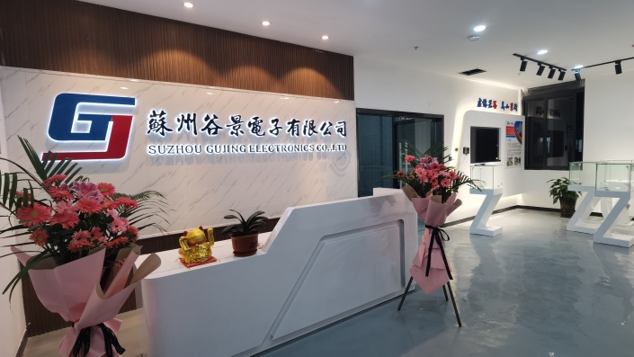 蘇州谷景電子有限公司 3