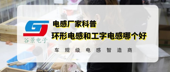 蘇州谷景電子有限公司 1